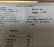 烤榴蓮小金條泰國榴蓮冷凍金枕榴蓮純果肉無(wú)核裝加熱即食自然樹(shù)熟 100g/盒*4【無(wú)殼無(wú)核】加熱5分鐘 曬單實(shí)拍圖
