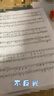 新時(shí)達 A4/40頁(yè)紫色樂(lè )譜夾子可修改資料冊收納文件夾鋼琴架子鼓吉他古箏歌曲音樂(lè )五線(xiàn)譜夾不反光活頁(yè)展開(kāi)書(shū)寫(xiě) 曬單實(shí)拍圖