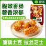 圃美多土豆芝士熱狗棒3支裝 300g 韓國小吃?xún)和绮湍汤?豬肉香腸 曬單實(shí)拍圖