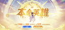 vivo iQOO 13 【國家補貼】16GB+512GB 傳奇版 驍龍8至尊版 2K護眼屏 120W快充長(cháng)續航 5G電競手機 曬單實(shí)拍圖