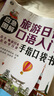 新東方 零基礎開(kāi)口說(shuō)日語(yǔ) 全新改版日語(yǔ)口語(yǔ)流利說(shuō)快速掌握 零基礎開(kāi)口說(shuō)日語(yǔ) 日語(yǔ) 曬單實(shí)拍圖