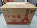 郎酒 紅花郎 紅15 醬香型白酒 53度 500ml*6瓶 整箱裝（年份隨機） 曬單實(shí)拍圖