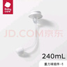babycarePPSU奶瓶 歪頭仿母乳新生兒超濾玻璃奶瓶防脹氣 0-12月+ 重力球吸管-適用240mL 曬單實(shí)拍圖