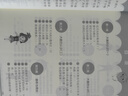 從課本到奧數·四年級套裝（第三版）（全四冊） 曬單實(shí)拍圖