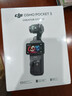 大疆 DJI Osmo Pocket 3 全能套裝 一英寸口袋云臺相機 OP靈眸手持數碼相機 旅游vlog 便攜美顏攝像 曬單實(shí)拍圖