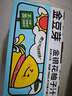 金豆芽金銀花柚子汁兒童零食飲料飲品小孩果汁中秋禮品禮盒100ml*22袋 曬單實(shí)拍圖