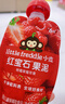 小皮（Little Freddie）寶石果泥嬰幼兒西梅果泥6月+寶寶輔食水果泥便攜0添加零食10袋 曬單實(shí)拍圖