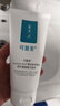 可復(fù)美重組膠原蛋白氨基酸潔面乳120g溫和清潔不刺激保濕男女洗面奶 曬單實拍圖