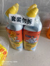威猛先生（Mr Muscle）潔廁靈 750g*4瓶 檸檬草香 潔廁劑 潔廁液廁所馬桶除垢去漬去異味 曬單實(shí)拍圖