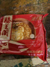山東黃金奶油富士2024蘋(píng)果正宗煙臺奶油蘋(píng)果冰糖心應當季鮮果整箱 凈重4.5斤大果（80-85mm） 曬單實(shí)拍圖