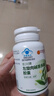 同仁堂減肥左旋肉堿茶多酚膠囊2瓶裝0糖0脂0卡減脂瘦肚子燃脂全身快速瘦 曬單實(shí)拍圖