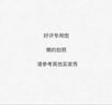 綠聯(lián)蘋(píng)果安卓手機藍牙遙控器 直播拍照抖音神器翻頁(yè)錄像視頻看小說(shuō)無(wú)線(xiàn)按鈕拍攝神器 適用蘋(píng)果安卓 升級藍牙5.4-適用視頻/拍照/小說(shuō) 曬單實(shí)拍圖