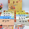 【正版包郵】中國記憶：傳統節日圖畫(huà)書(shū)（套裝全12冊）春節元宵清明端午七夕重陽(yáng)冬至臘八節繪本 王早早 曬單實(shí)拍圖