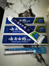 云南白藥牙膏清新口氣薄荷清爽共4支920克 贈參半軟毛牙刷1支 曬單實(shí)拍圖