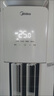 美的空調(diào) 3匹 酷省電Pro 家電國家補(bǔ)貼 新一級能效 客廳空調(diào)省電變頻 空調(diào)柜機(jī)立式 KFR-72LW/N8KS1-1P 曬單實(shí)拍圖