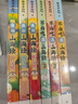 不白吃山海經(jīng)漫畫(huà)全兩輯6冊：山海經(jīng)1-6+贈作業(yè)本(定制版) 我是不白吃山海經(jīng)國學(xué)漫畫(huà)圖書(shū) 孩子喜歡看的山海經(jīng)啟蒙故事書(shū) 老師推薦課外閱讀圖書(shū) 曬單實(shí)拍圖