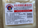 大公雞管家馬賽洗衣皂 300g 肥皂 內衣皂 手洗皂 意大利進(jìn)口【臨期清倉】 曬單實(shí)拍圖