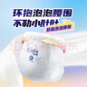 茵茵太空有氧極薄嬰兒拉拉褲寶寶尿不濕夏季輕薄透氣尿褲 XXXXL36片（≥20KG） 曬單實(shí)拍圖