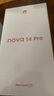 華為 nova 14 Pro 國家補貼 512GB 冰晶粉  鴻蒙AI 多焦段紅楓質(zhì)感人像 鴻蒙智能手機 曬單實(shí)拍圖