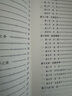 中國大歷史（精裝版 套裝共10冊 資治通鑒中華上下五千年中國通史歷史書(shū)籍史記二十四史中國史成人閱讀學(xué)生歷史故事讀物） 曬單實(shí)拍圖