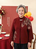 俞兆林（YUZHAOLIN）【喜慶婚宴兩件套】中老年媽媽外套秋冬加絨奶奶長(cháng)袖圓領(lǐng)老人婆婆 曬單實(shí)拍圖
