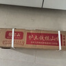 張寶山河南焦作壚土鐵棍山藥凈重5斤 中秋送長(cháng)輩（長(cháng)約50cm）源頭直發(fā) 曬單實(shí)拍圖