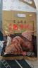 喜旺傳統醬牛肉420g（140g*3）熟食臘味下酒菜鹵牛腱肉即食休閑零食 曬單實(shí)拍圖