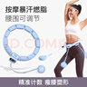 Keep智能計數呼啦圈可調節呼啦圈減肥神器負重呼啦圈天空藍CH1 曬單實(shí)拍圖