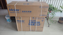 海爾（Haier）小紅花套系 凈省電Plus真省版 舒適風(fēng)節能1.5匹臥室掛機健康風(fēng)空調 KFR-35GW/E1-1Plus國家補貼20% 曬單實(shí)拍圖