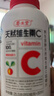 養生堂天然維生素c咀嚼片30片 天然維c VC 增強免疫力 巴西針葉櫻桃 曬單實(shí)拍圖