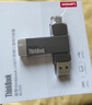 ThinkPad聯(lián)想Thinkbook 128GB Type-C USB3.1 U盤 讀速150MB/s 手機電腦 雙接口 u盤辦公商務優(yōu)盤BU100 曬單實拍圖