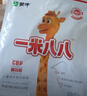 蒙牛一米八八【NBA聯(lián)名】?jì)和砷L(cháng)奶粉CBP賴(lài)氨酸高鈣3-15歲300g袋裝 曬單實(shí)拍圖