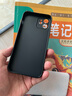 索云 蘋(píng)果12手機(jī)殼膚感磨砂12Pro/12ProMax全包防摔硅膠軟殼iPhone12散熱超薄保護(hù)套裸機(jī)手感創(chuàng)意新款 星空黑【蘋(píng)果12】膚感磨砂 曬單實(shí)拍圖