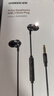 綠聯(lián)有線(xiàn)耳機入耳式Type-C接口耳機游戲吃雞K歌音樂(lè )耳機 支持線(xiàn)控適用于iPhone華為小米oppoEP105 曬單實(shí)拍圖