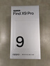 OPPO Find X9 Pro 16GB+512GB 絨砂鈦 哈蘇2億長(zhǎng)焦鏡頭 7500mAh 5G旗艦手機(jī)【孫穎莎同款】 曬單實(shí)拍圖