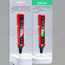 易之力R2897+電筆智能測電壓多功能測斷線(xiàn)數顯電工專(zhuān)用感應試電筆 曬單實(shí)拍圖