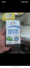 伊利純牛奶整箱250ml*16盒 全脂牛奶 中秋送禮盒裝 曬單實(shí)拍圖