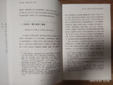 時(shí)刻人文·生長(cháng)于斯：六朝史上的“地方”?（“除了華麗的廟堂與隱秘的山林，六朝歷史還存在于各地方當中?！鼻嗄隁v史學(xué)者林昌丈作品?；貧w“地方”，開(kāi)拓六朝史研究的新視野） 曬單實(shí)拍圖