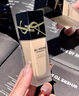 圣羅蘭（YSL）恒久粉底液LC2遮瑕持久防曬化妝品生日禮物送女友 曬單實(shí)拍圖