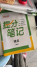 陽(yáng)光同學(xué) 2025秋新品 課時(shí)提優(yōu)訓練優(yōu)化作業(yè)二年級上冊數學(xué)北師版同步教材練習冊一課一練 曬單實(shí)拍圖