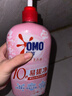 奧妙（OMO）酵素內褲內衣洗衣液櫻花香氛520g 去血漬黃漬抑菌有效去除HPV 曬單實(shí)拍圖