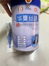 華夏絲路富硒益生菌駱駝奶粉320g*3罐正宗新疆中老年成人高鈣國標駝乳禮盒 曬單實(shí)拍圖