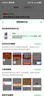 小米 REDMI Note14 5G 金剛品質(zhì) 5110mAh大電量 大光圈超感相機 6GB+128GB 幻影青 小米紅米5G手機 曬單實(shí)拍圖