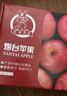 京鮮生 煙臺紅富士蘋(píng)果 凈重5.2斤/12粒  單果190-240g  水果禮盒 曬單實(shí)拍圖