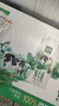 伊利金典有機全脂純牛奶250ml*20盒 夢(mèng)幻蓋(旋蓋)中秋送禮盒裝  6月產(chǎn) 曬單實(shí)拍圖