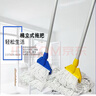 喜潤家棉線(xiàn)拖把30CM商用醫院酒店商超物業(yè)保潔塵推墩布拖布蠟拖洗車(chē)排拖 曬單實(shí)拍圖