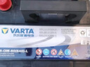 瓦爾塔（VARTA）京東養車(chē)汽車(chē)電瓶蓄電池藍標系列L2-400以舊換新上門(mén)安裝 曬單實(shí)拍圖