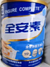 雅培全安素特醫全營(yíng)養配方粉 900g 麥香味 補充蛋白質(zhì)粉 中老年營(yíng)養粉 曬單實(shí)拍圖