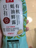 海天 上等蠔油1kg 擠擠裝 上色提鮮增香 家用調(diào)料 點(diǎn)蘸撈拌燜煮 曬單實(shí)拍圖