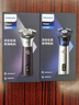 飛利浦（PHILIPS）電動(dòng)剃須刀旋風(fēng)3系PRO刮胡刀 風(fēng)馳切剃6D浮動(dòng)刀頭 送老公送男友 父親生日禮物 國家補貼 曬單實(shí)拍圖
